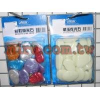 ISTA 翠玉夜光石300g