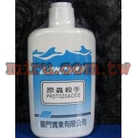 龍門 原蟲殺手(120ml)