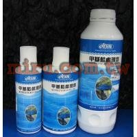 ISTA甲基藍處理劑(250ml)