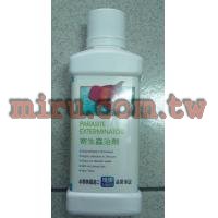 LIKON理康 寄生蟲治劑(300ml)