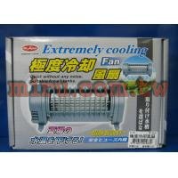 水族先生 新一代功能超強靜音水族極度夏天冷卻風扇(2007年新上市)