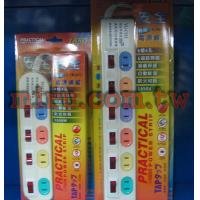 實用牌 延長線(六孔六切)