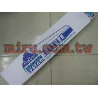 FishLive樂樂魚 Solar system T5雙燈(3尺39w)