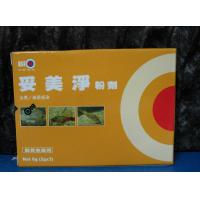 Bio百歐 妥美淨粉劑(黃藥)6g