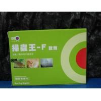 百歐Bio 掃蟲王-F散劑(6g)