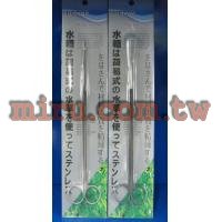 HOPAR不鏽鋼水草剪(彎剪刀)
