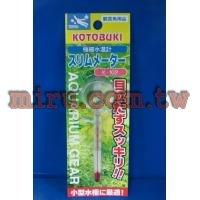 日本進口KOTOBUKI 迷你溫度計