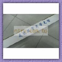 飛龍 觀賞魚專用上部燈(上部塑膠B燈)(2呎)