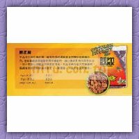 ZOO MED 樹皮屑(4.4L)