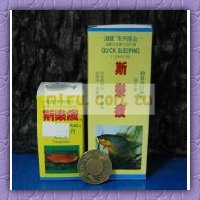 海寶 斯樂疲(觀賞魚專用鎮定劑)100ml