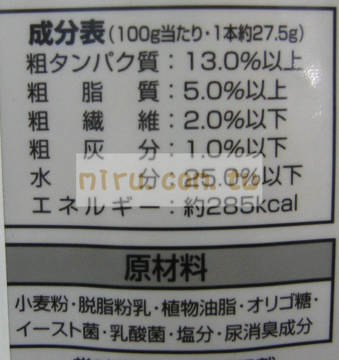 日本Marukan 愛犬湯種麵包(牛奶、牛奶起司)