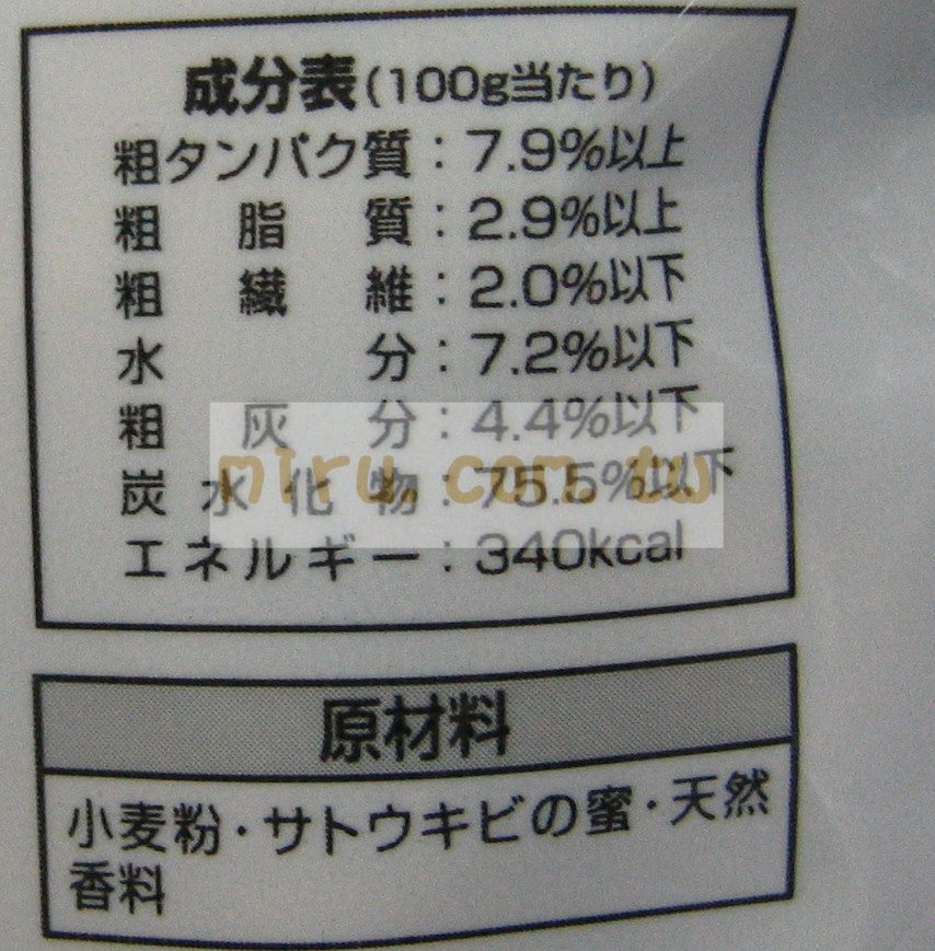 日本MARUKAN 犬用潔牙除垢餅200g(2種造型)