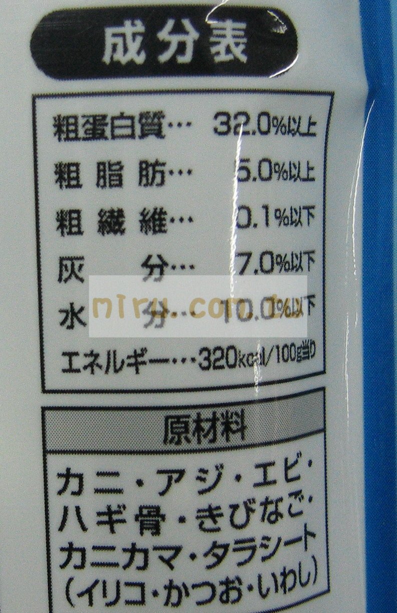 日本Marukan 海鮮總匯點心(內含九種海鮮)(狗貓零食)25克