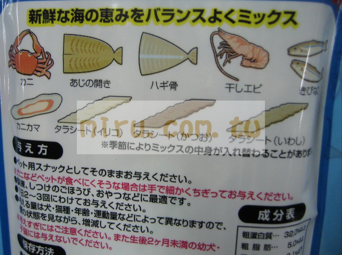 日本Marukan 海鮮總匯點心(內含九種海鮮)(狗貓零食)25克