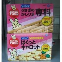 日本Marukan 寵物兔紅羅蔔營養除臭餅乾70g、除臭磨牙棒80g