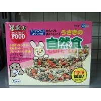 日本Marukan 幼兔離乳整腸營養補充餅MR55、兔子自然食棒棒糖MR61