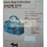 日本TOU TOU原裝進口寵物多功能外出袋W49×D21×H25cm(兩種顏色)