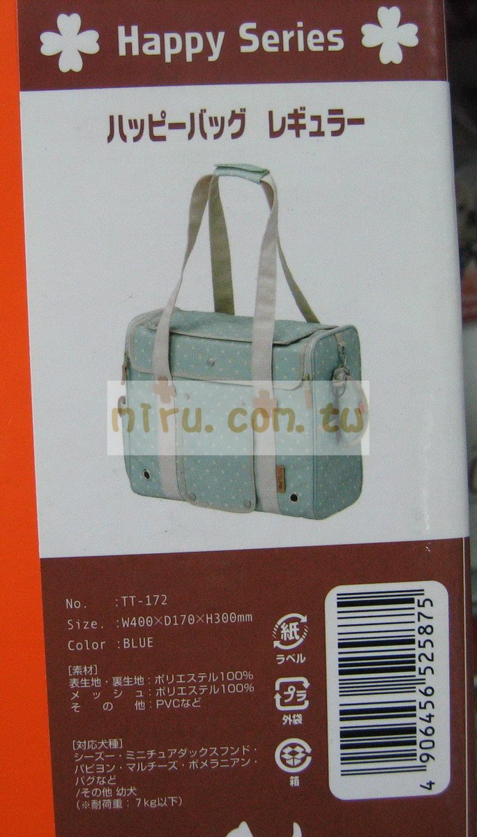 日本TOU TOU原裝進口寵物多功能外出袋W40×D17×H30cm附水皿(兩種顏色)