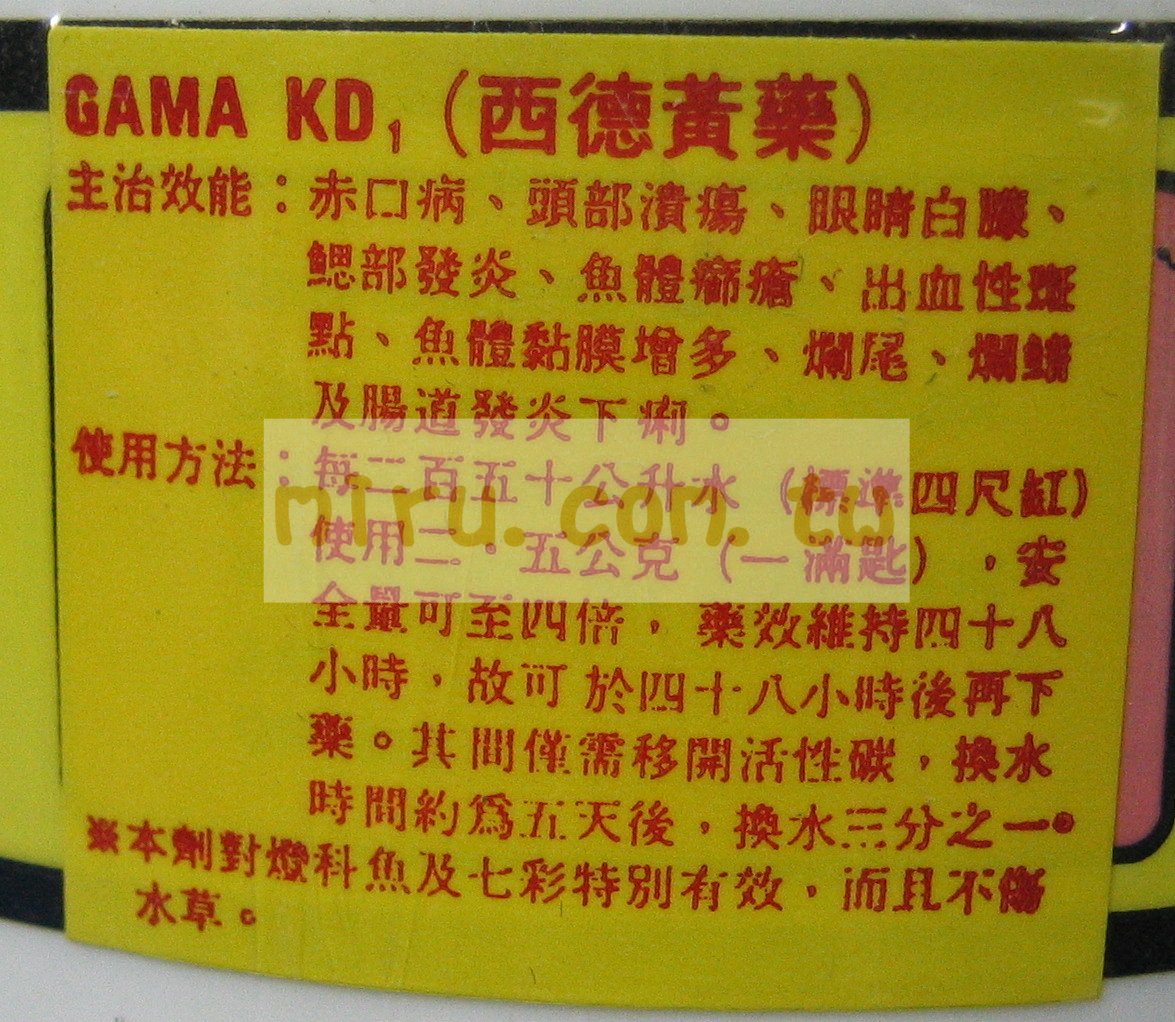 AZOO 體內驅蟲劑 (500ml)