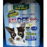 日本LION 寵物長時間除臭尿布3種尺寸
