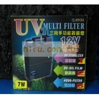 HEXA 三用多功能殺菌燈(12V、7W)過濾、除油膜、殺菌燈