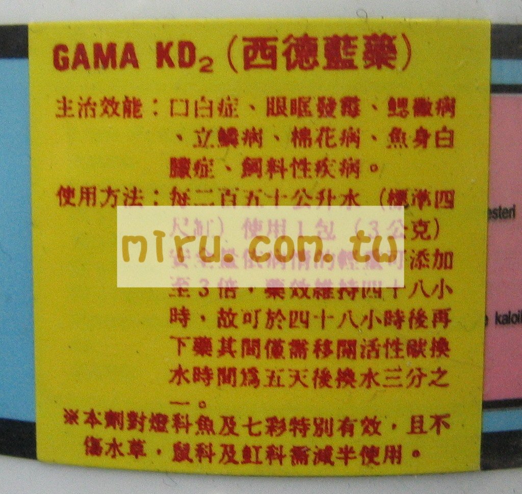 AZOO 體內驅蟲劑 (500ml)