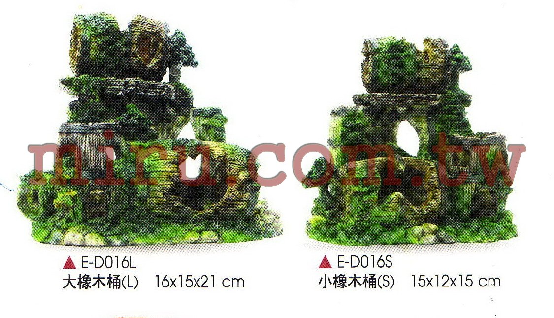大橡木桶、小橡木桶