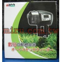 AZOO IC微電腦LCD液晶顯示自動餵食器 