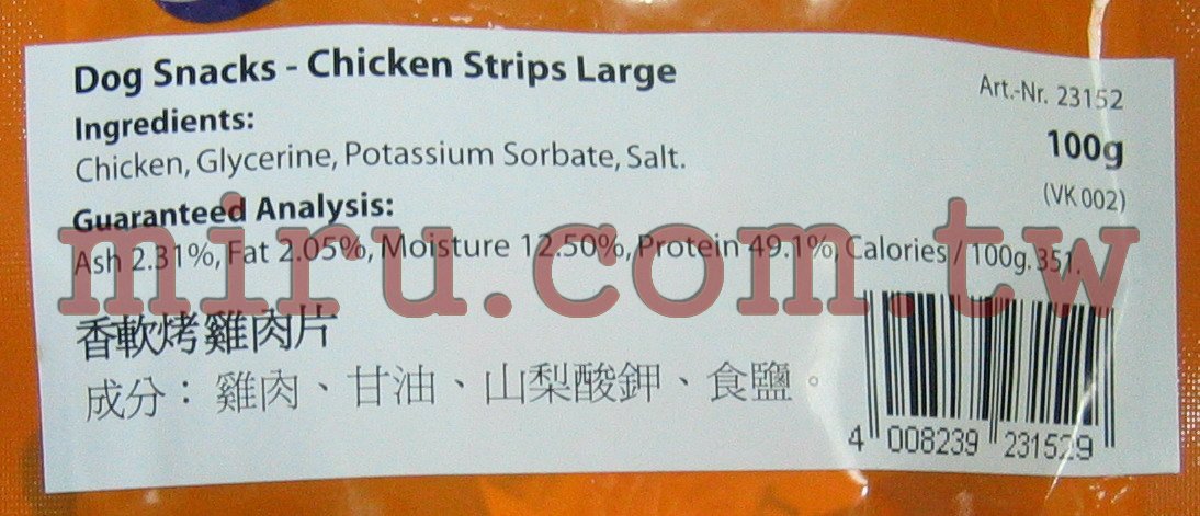 德國Vitakraft香軟烤雞肉條(100g)