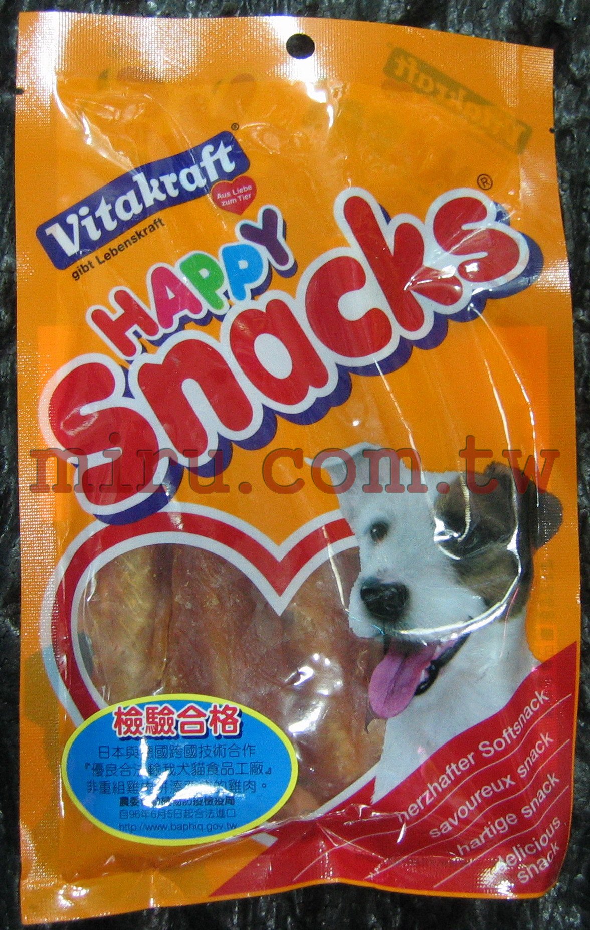 德國Vitakraft香烤雞肉牛皮骨(5入)