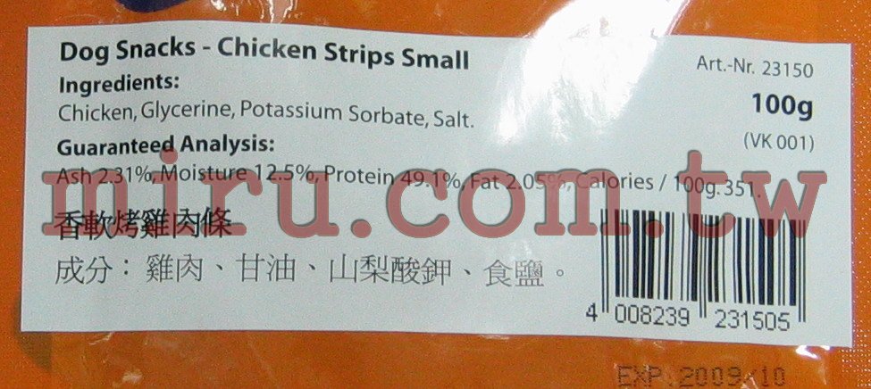 德國Vitakraft香軟烤雞肉片(100g)