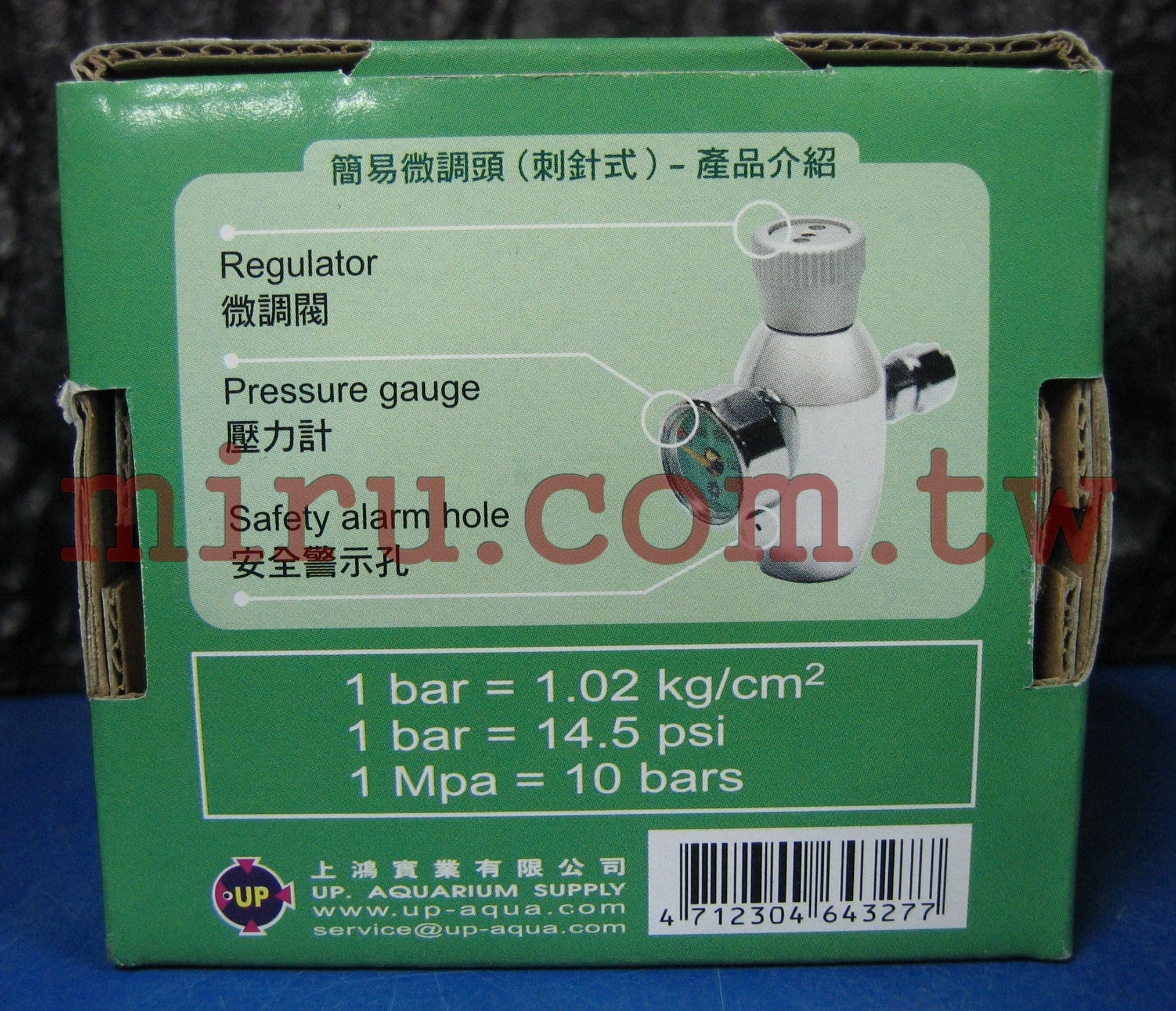 UP雅柏刺針式二氧化碳CO2簡易微調頭