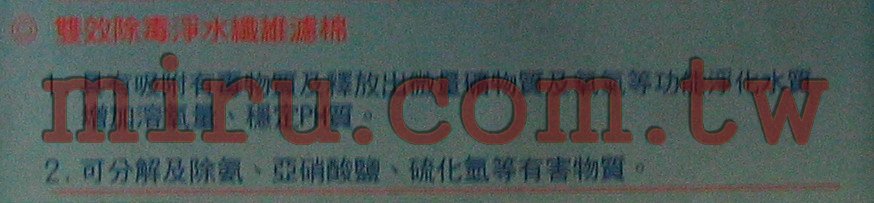 高科技濾材嚴選-雙效除毒淨水纖維濾棉盒裝二片入
