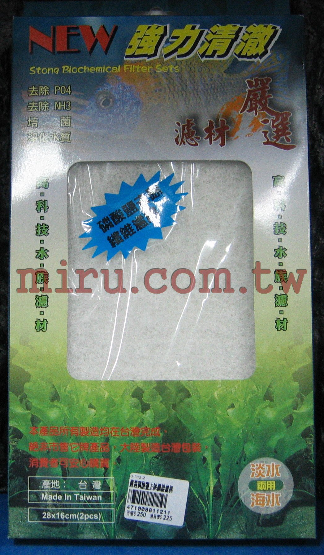 高科技濾材嚴選-PO4磷酸鹽去除聚酯纖維濾棉(除藻濾棉)二入 