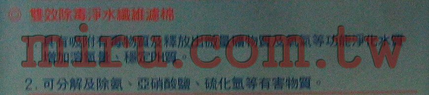 高科技濾材嚴選-雙效除毒淨水纖維濾棉包裝二片入