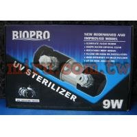 雅柏BIOPRO進口外掛式迷你殺菌燈9W (UV殺菌燈)可隨意外置附配件