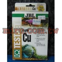 德國JBL 銅cu測試劑