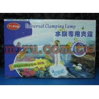 Yiding高亮度水族專用夾燈-7w