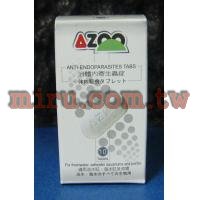 AZOO(治體內寄生蟲錠)10錠
