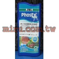 德國JBL 快速磷酸鹽消除劑-phosEX(250ml)