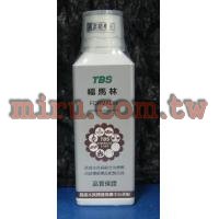 翠湖TBS 福馬林220ml