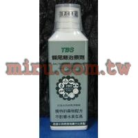 翠湖TBS 爛尾鰭治療劑220ml