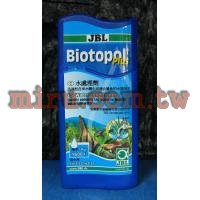德國JBL Biotopol 水質穩定劑(500ml)