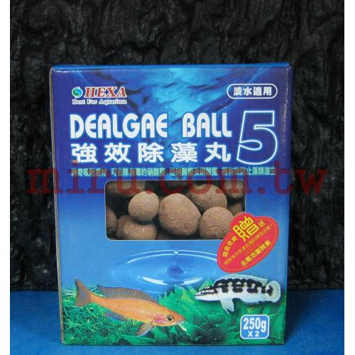 HEXA 強效除藻丸250g*2