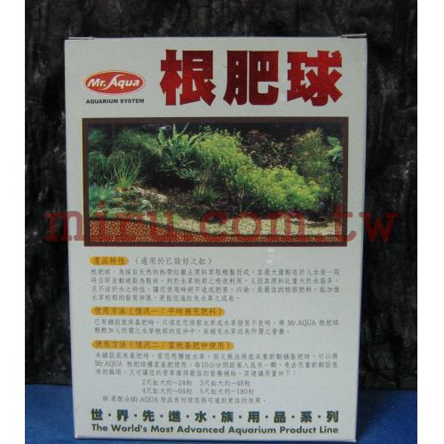 Mr. Aqua水族先生世界先進系列 根肥球(約40個)