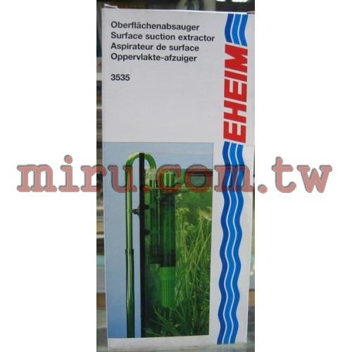 德國EHEIM CO2油膜處理器(E3535)