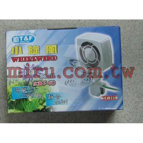 T&F小旋風超迷你冷卻風扇