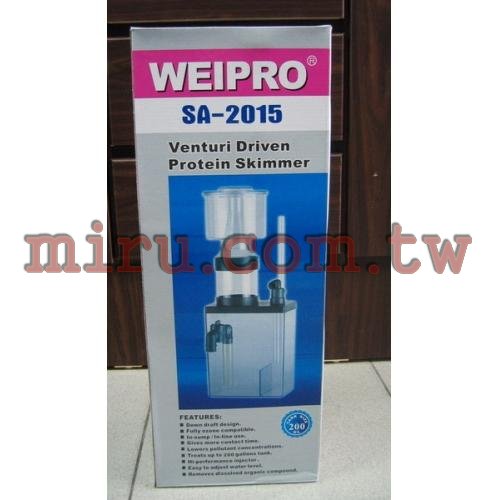 WEIPRO 外掛式蛋白除沫器(2013)