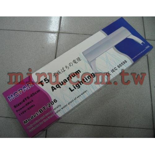 HOPAR T5四燈燈具(3呎)(附燈管、角架)