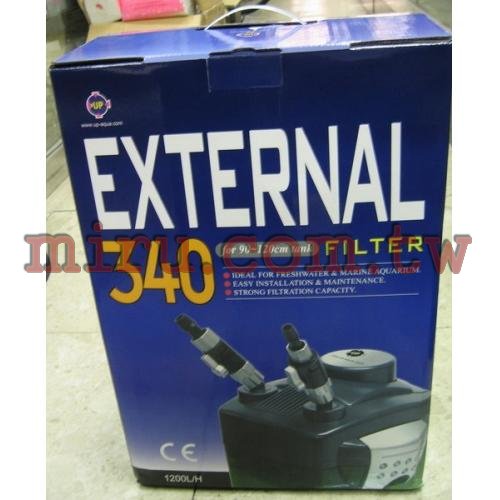 雅柏代理UP External－340 圓桶過濾器(1200L/H) (附原廠濾材)